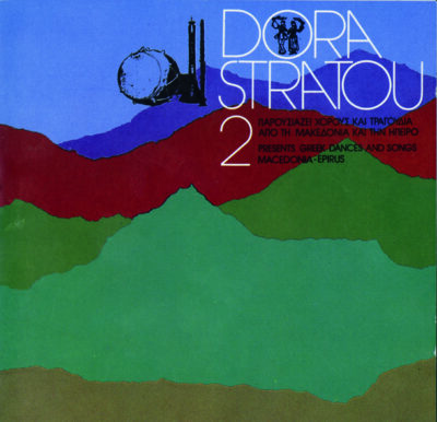 DORA STRATOU ΣΥΛΛΕΚΤΙΚΗ ΣΥΛΛΟΓΗ - Image 2