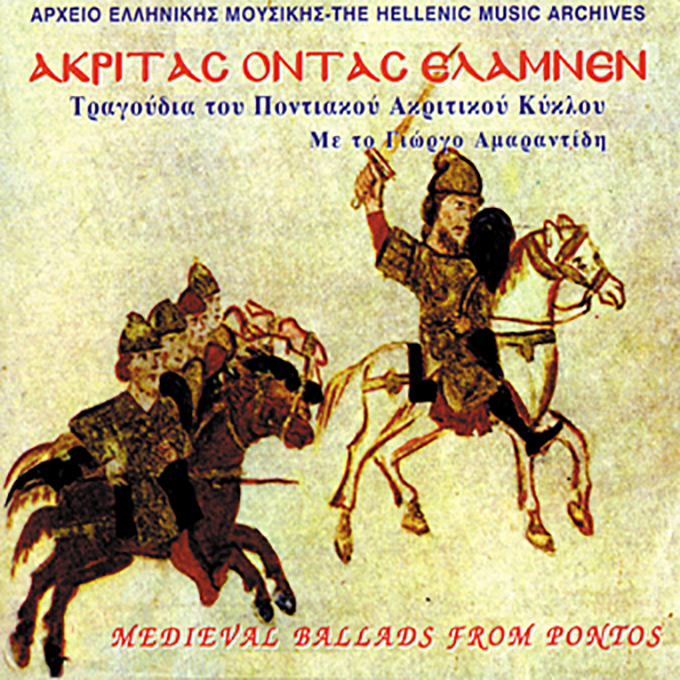 AKRITAS ONTAS ELAMNEN