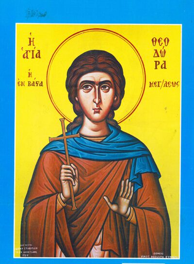 ΒΙΟΣ, ΙΕΡΑ ΑΚΟΛΟΥΘΙΑ ΑΓΙΑΣ ΘΕΟΔΩΡΑΣ ΒΑΣΤΑ - Image 2