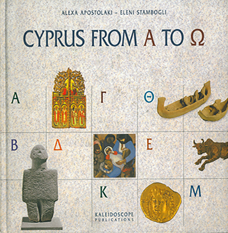 CYPRUS FROM A TO Ω